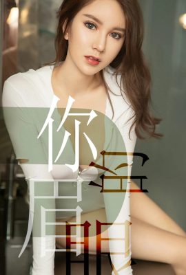 (Ugirls Youguo.com) Love Youwu 앨범 2019.06.14 No.1486 Luo Xueqi Your Eyebrows (35P)