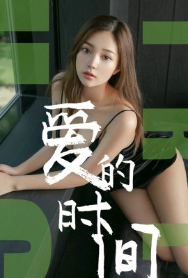 (Ugirls Youguo) Love Youwu 앨범 2019.06.22 No.1494 느린 사랑 시간 (35P)