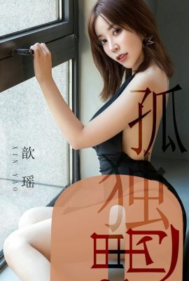 (Ugirls Youguo) Love Youwu 앨범 2019.06.24 No.1496 자신을 구하는 포리아 (35P)