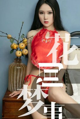 (Ugirls Youguo) Love Youwu 앨범 2019.06.26 No.1498 손두도의 꽃 사이의 꿈 (34P)