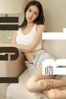 (Ugirls Youguo) Love Youwu 앨범 2019.07.25 No.1527 Fang Zixuan 힌트 (35P)