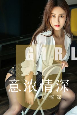 (Ugirls Youguo) Love Youwu 앨범 2019.08.04 NO.1537 Gu Shen Shenfei Shenfei (35P)