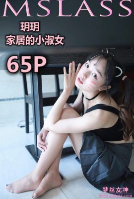 (MSLASS)멍시여신 – Yueyue Home Lady (69P)