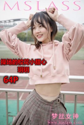 (MSLASS) Mengsi Goddess – Yuè yuè (월월) Playground Sweetheart (63P)