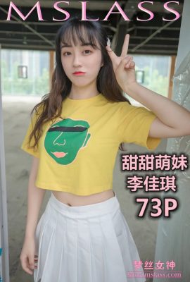 (MSLASS) 드림 실크 여신 Li Jiaqi Sweetheart Cute Girl (98P)