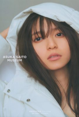 사이토 아스카(Photobook) Asuka Saito – Museum (139P)