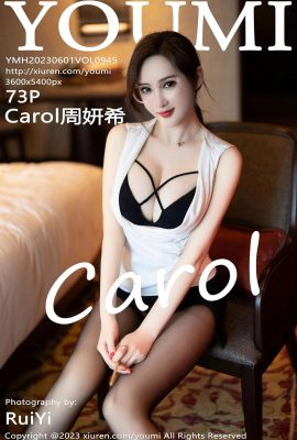 (유미희) Carol Zhou Yanxi_Vol.945 (74P)