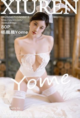 (히데토 메시) 양 양 Yome (8815) (81P)