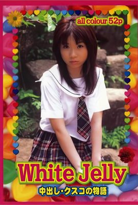 나카야마 메이지우(우라본) “White.Jelly”(2004-07-01)(74P)