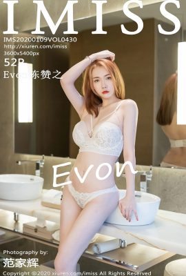 (IMiss Love Honey Club 시리즈) 2020.01.09 VOL.430 Evon Chen Zanzhi 섹시 사진 (53P)