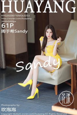 (HuaYanghuayangShow)2020-07-10 Vol.253 Zhou Yuxi Sandy 섹시 사진 (62P)