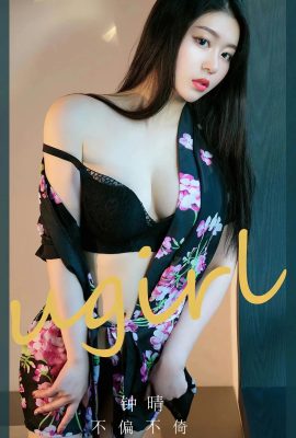 (Ugirl Youguo) Love Youwu 2023.07.10 Vol.2618 워터마크 없는 종칭 풀버전 사진 (35P)