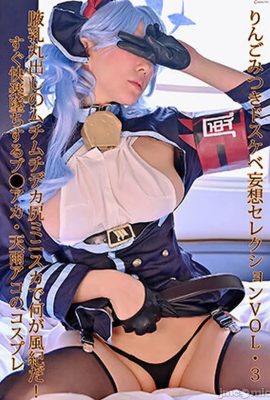 사과 미츠키 (ringo_mitsuki) cosplay Amau Ako – Blue Archive (145P)