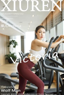 (Xiuren 秀人网 시리즈) 2020.07.15 Vol.2332 Guoer Victoria 워터마크 없는 풀버전 사진 (57P)