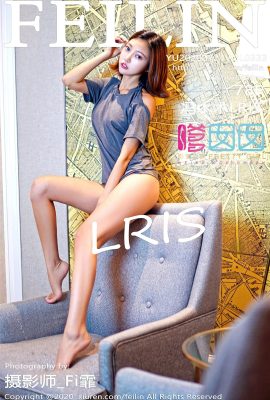 (FEILIN嗲囡囡 시리즈) 2020-07-24 Vol.239 Feng Mumu LRIS 워터마크 없는 풀버전 사진 (79P)