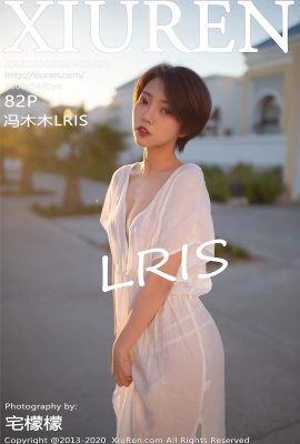 (Xiuren 秀人网 시리즈) 2020.08.04 Vol.2405 Feng Mumu LRIS 워터마크 없는 풀버전 사진 (83P)