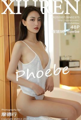 (Xiuren 秀人网 시리즈) 2020.07.28 No.2375 Cheng Huixian Phoebe 버전 워터마크 사진 없음 (50P)