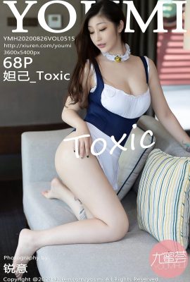 (YOUMI 요미희 시리즈) 2020.08.26 Vol.515 Daji_Toxic 워터마크 없는 풀버전 사진 (68P)