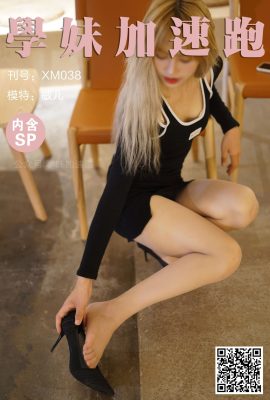 (여고생 스피드런 시리즈) XM038 민어 “꼬마요정 민어와의 첫 만남” (88P)