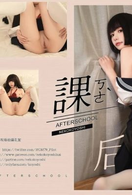 Meow Xiaoji의 “수업 후 일상 사진”(고급 버전) (64P)