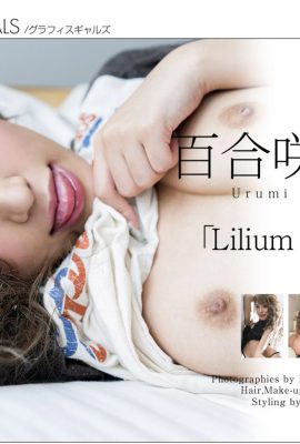 유리 사키 준미 (Graphis) “Lilium Landini”(2016-09-30) (138P)