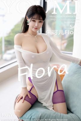 (YOUMI 유미희) 2024.08.30 Vol.1095 Zhu Ker Flora 워터마크 없는 풀버전 사진 (54P)