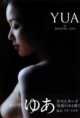 그라피스 “주저하는 양”(2006-06-23)(211P)