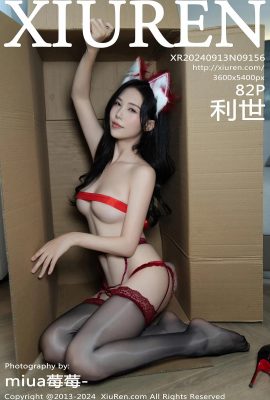 (XiuRen 秀人网) 2024.09.13 Vol.9156 워터마크 없는 리시 풀버전 사진 (82P)