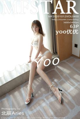 (MF스타 모델아카데미 시리즈) 2020.10.12 Vol.400 유유유 워터마크 없는 풀버전 사진 (64P)