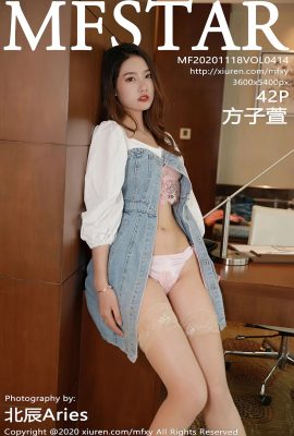 (MFStar 모델아카데미 시리즈) 2020.11.18 VOL.414 Fang Zixuan 워터마크 없는 풀버전 사진 (43P)