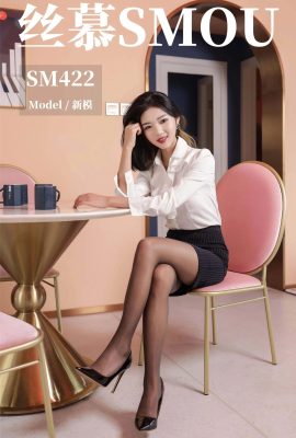 (시무포토시리즈) 2020.12.15 SM422 New Model “펄 T가랑이 팬티스타킹” (82P)