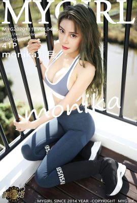 (마이걸 뷰티 갤러리 시리즈) 2020.11.12 Vol.456 모니카 9월 워터마크 없는 풀버전 (42P)