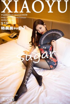 (XIAOYU Painting World Series) 2020.11.16 VOL.409 양첸첸 설탕 풀버전 워터마크 없는 사진 (92P)