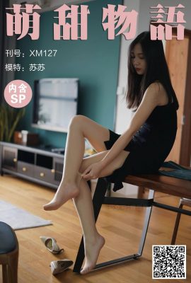 (귀여움 스윗스토리 시리즈) 2021.01.21 XM127 “블랙 슬릿 스커트” 수수 (102P)