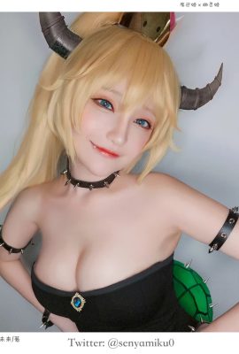 디스트로이 미쿠 – Bowsette