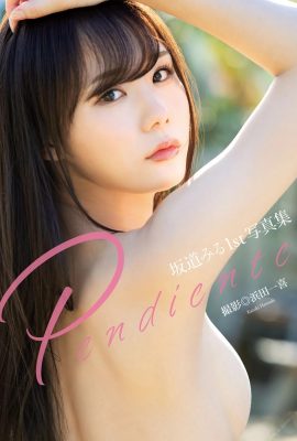 사카미치 미루 1st 寫真集『Pendiente』 (82P)