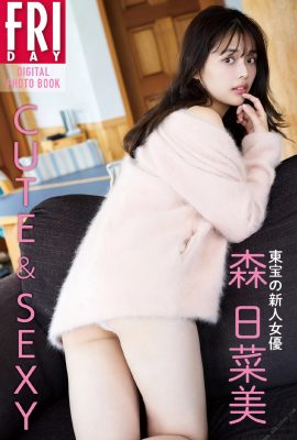 토호 신인 여배우 모리 히나 “CUTE & SEXY”(60P)