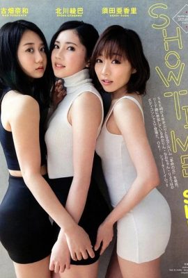 오리엔트 SexPress 갤러리 (21P)