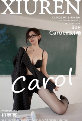 (히데토 메시) Carol 周妍希 (7504) (83P)