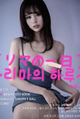 (아라이 리마) 매혹적인 외모로 모두의 마음을 사로 잡는 섹시 핫걸 (34P)