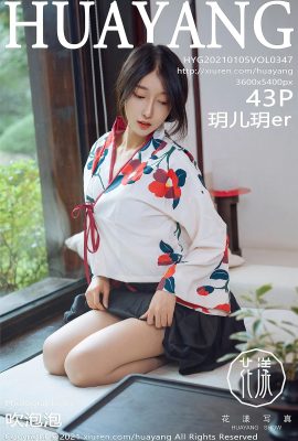 (HuaYang Huayang)2021.01.05 VOL.347 Yueer Yueer 워터마크 없는 풀버전 사진 (44P)