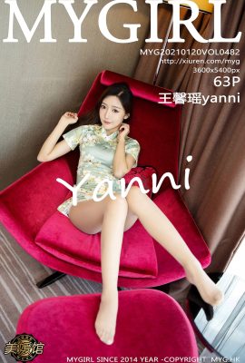 (마이걸 뷰티 갤러리) 2021.01.20 Vol.482 왕신야오얀니 워터마크 없는 풀버전 (64P)