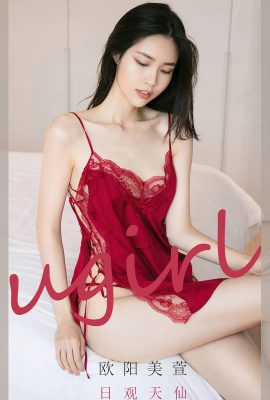 (Ugirls Youguo) Love Youwu 앨범 2021.02.27 No.2032 구양미환은 태양에서 불멸을 본다 (35P)