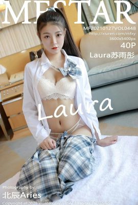 (MF스타모델아카데미) 2021.01.27 Vol.448 로라소유통 워터마크 없는 풀버전 사진 (41P)