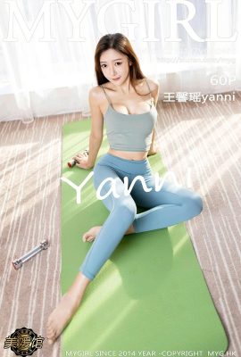 (마이걸 뷰티홀) 2021.01.27 Vol.485 왕신야오얀니 워터마크 없는 풀버전 (61P)