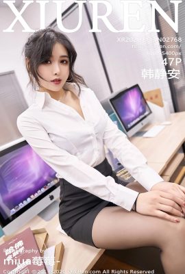 (시우렌 쇼맨 시리즈) 2020.11.11 No.2768 한정안 워터마크 없는 풀버전 사진 (48P)