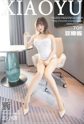 (XIAOYU 그림 언어 시리즈) 2021.02.23 Vol.474 워터마크 없는 Doubanjiang 정식 버전 사진 (71P)