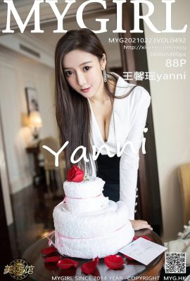 (마이걸 뷰티 갤러리) 2021.02.23 Vol.492 왕신야오얀니 워터마크 없는 풀버전 사진 (89P)