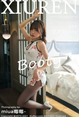 (슈렌 쇼맨 시리즈) 2021.03.08 No.3175 Zhizhi Booty 풀버전 워터마크 없는 사진 (66P)