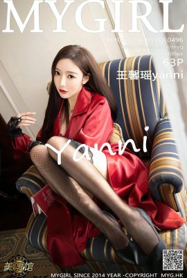 (마이걸 뷰티 갤러리) 2021.03.05 Vol.496 왕신야오얀니 워터마크 없는 풀버전 사진 (64P)